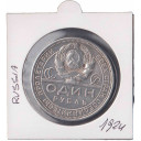1924 - RUSSIA Silver Rouble Lavoratori BB+